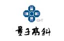 量子高科（中国）生物股份有限公司