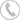 联系电话